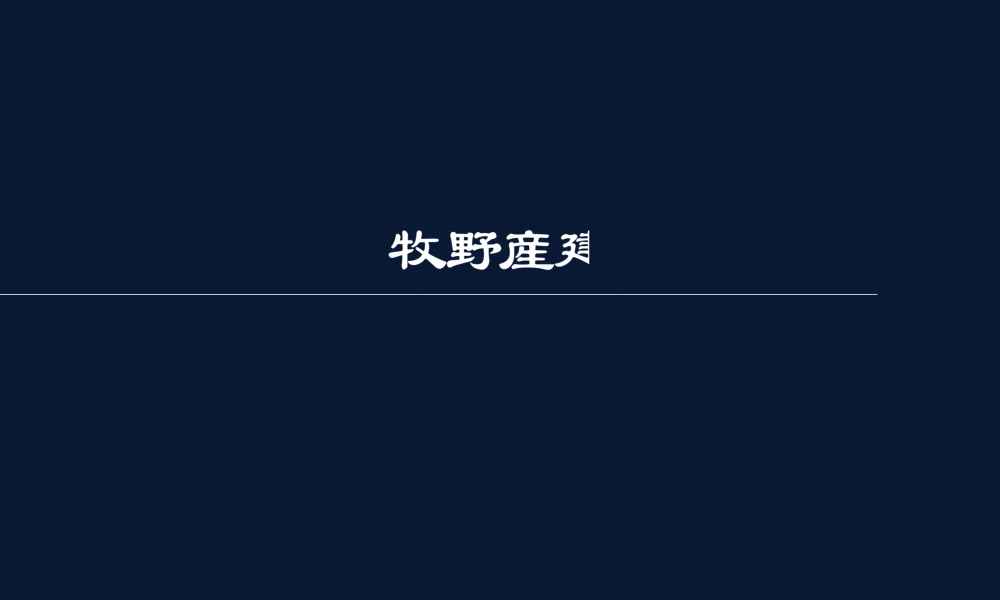 スクリーンショット 2020-12-10 14.01.33